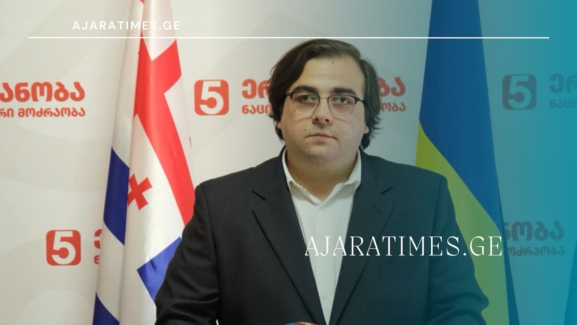 _AJARATIMES.GE