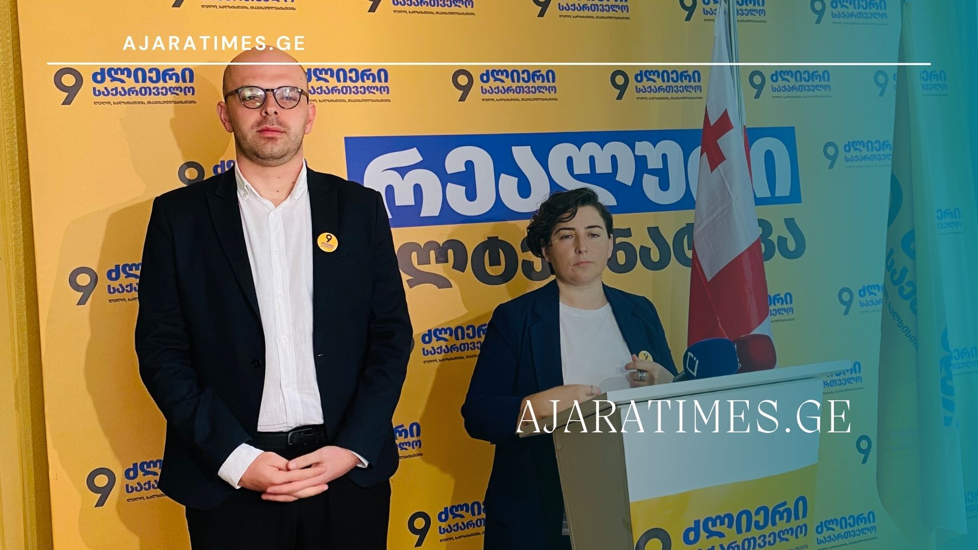 _AJARATIMES.GE