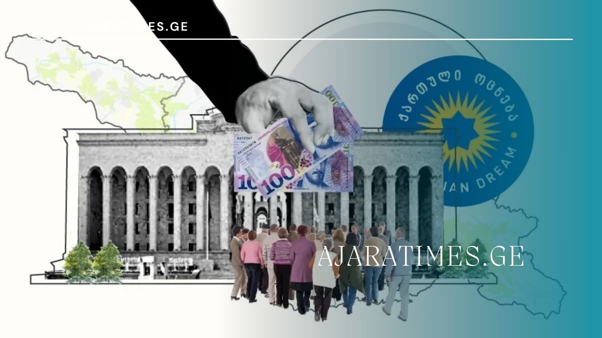_AJARATIMES.GE