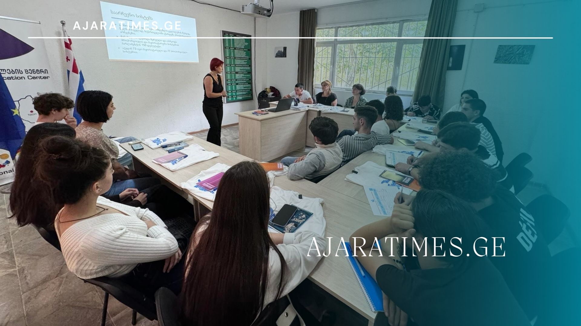 _AJARATIMES.GE