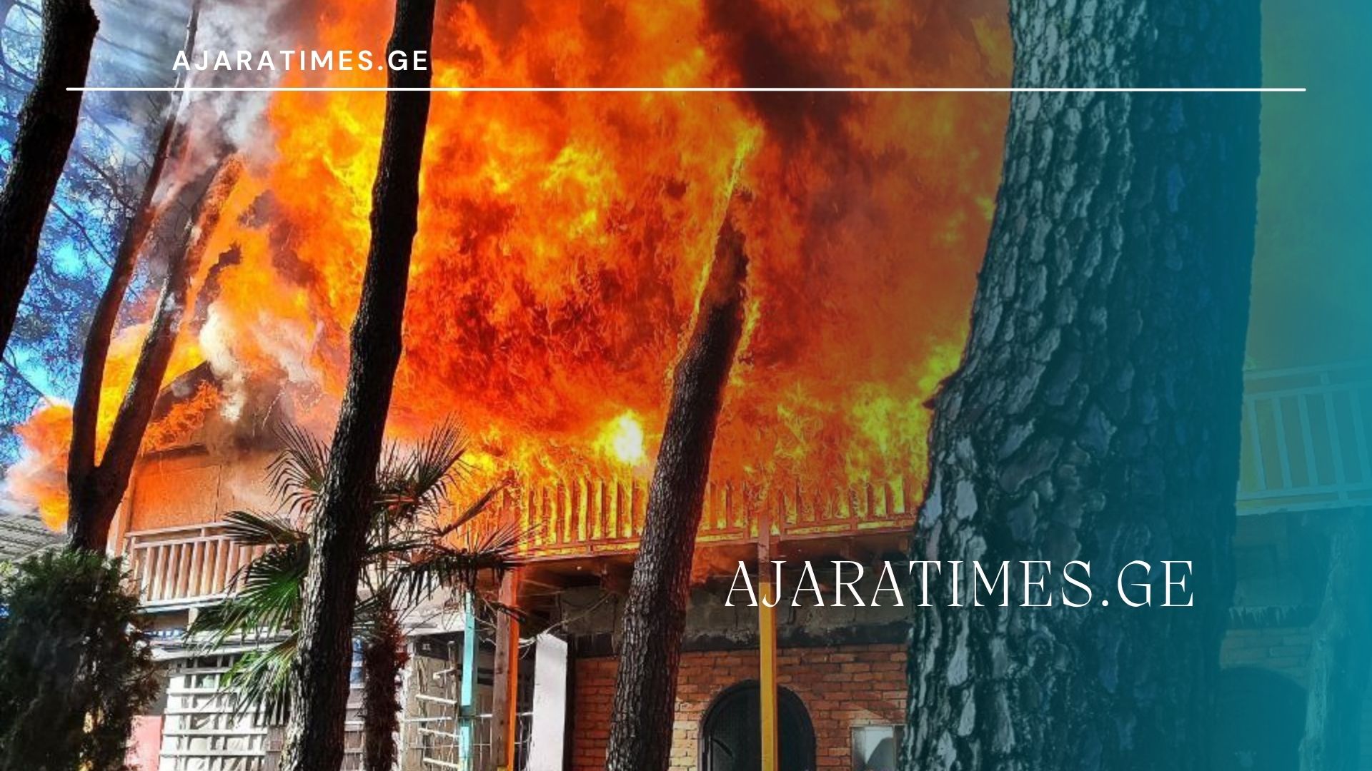 _AJARATIMES.GE