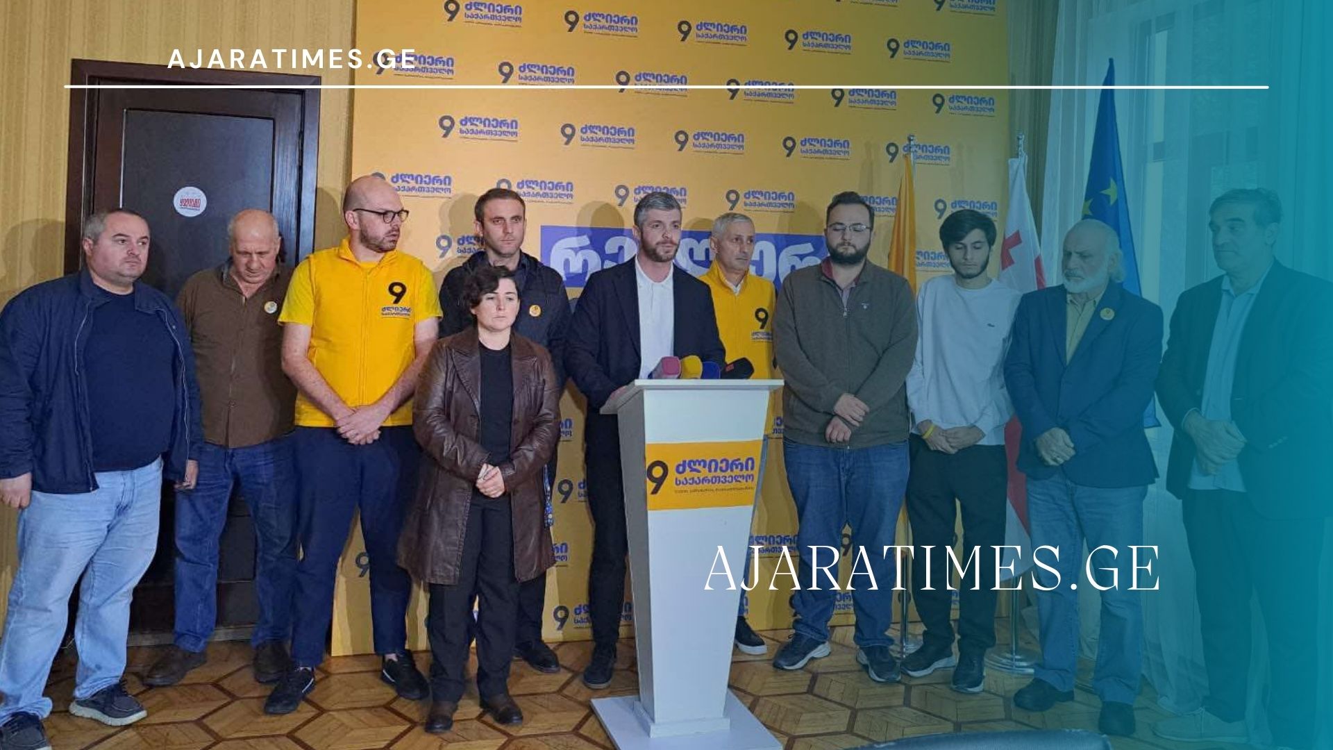 lelo_AJARATIMES.GE