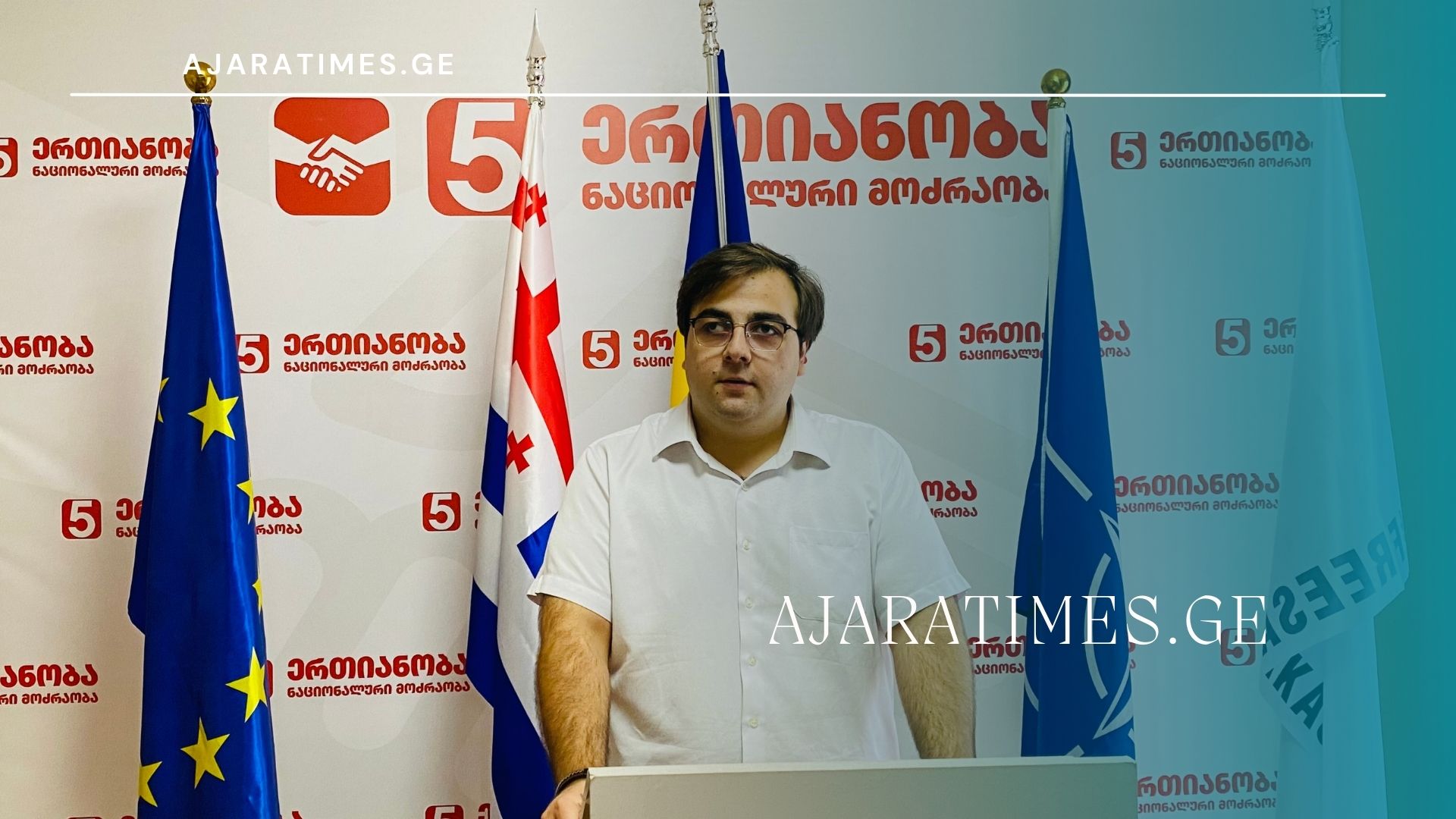 nika kashibadze_AJARATIMES.GE