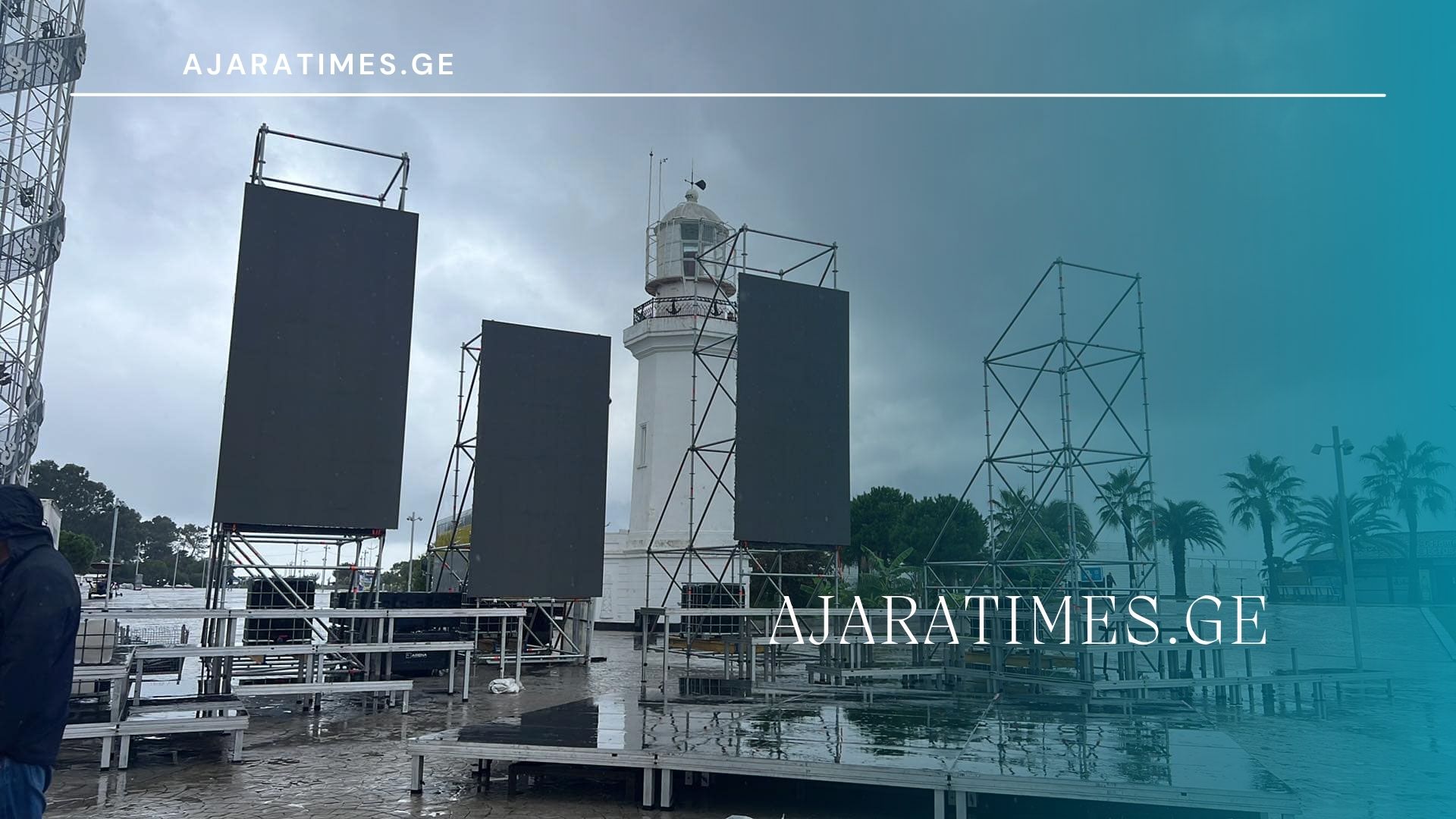 partia axali_AJARATIMES.GE