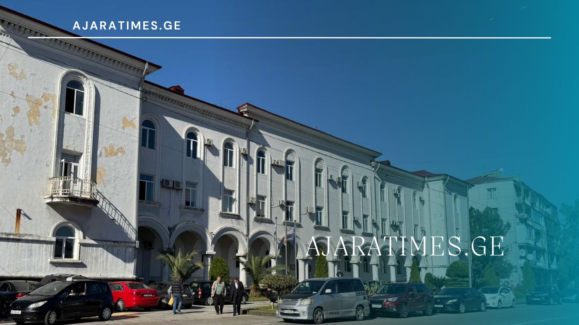 qobuletis meria_AJARATIMES.GE