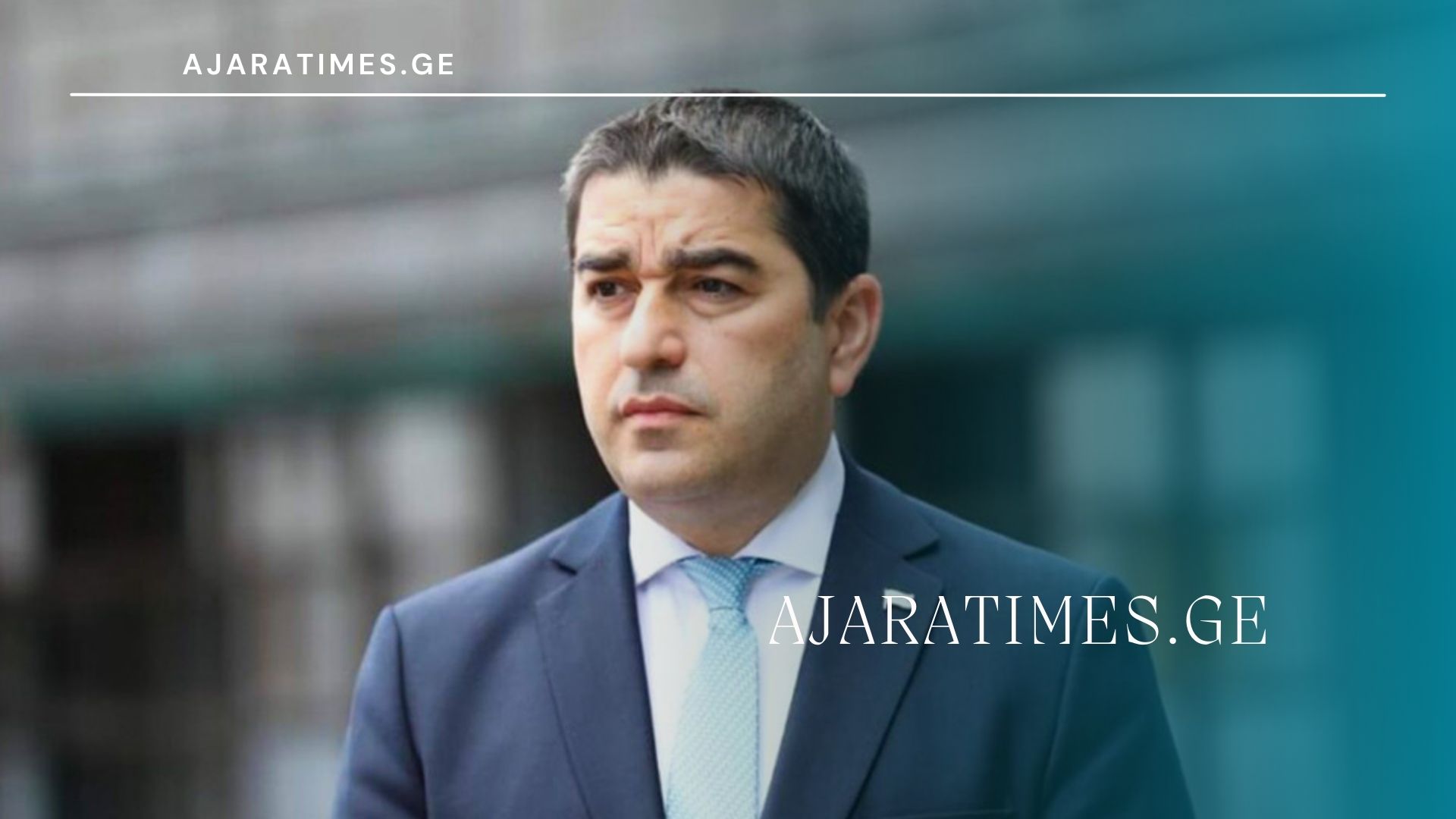 shalva papuashvili_AJARATIMES.GE