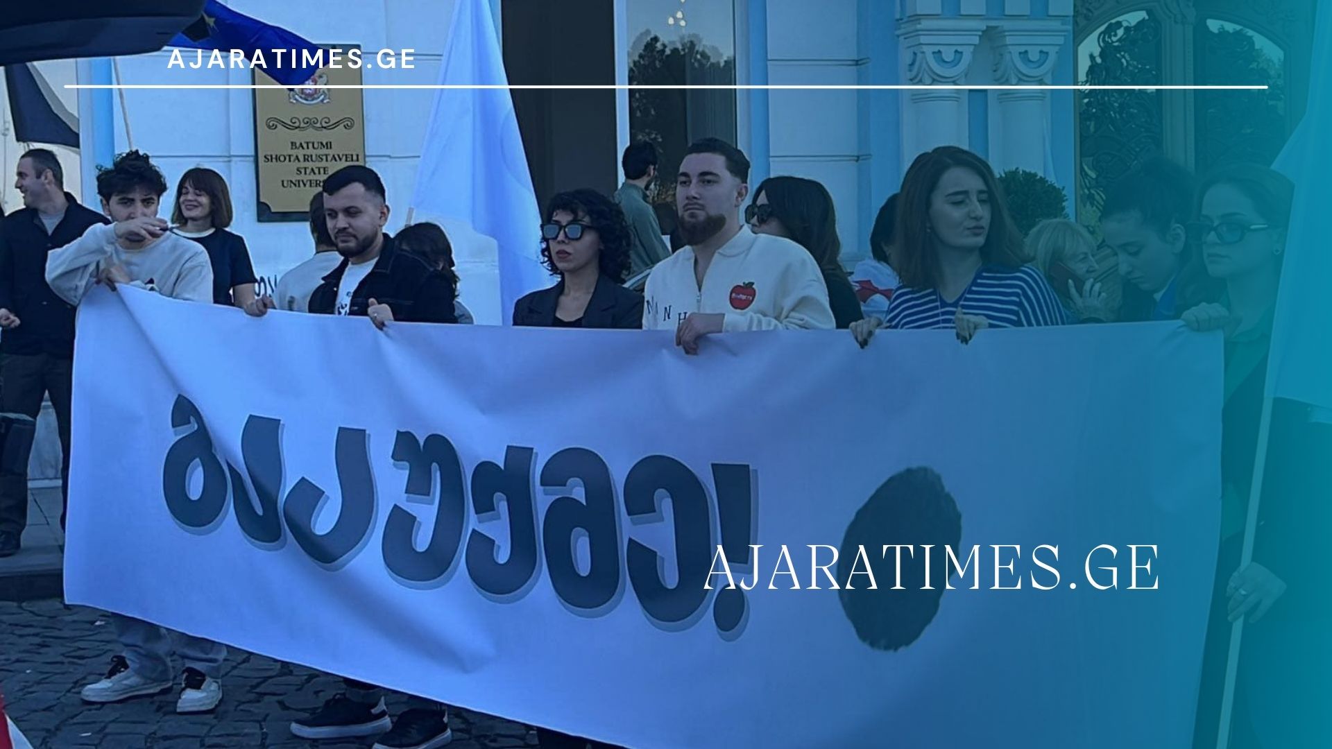 _AJARATIMES.GE