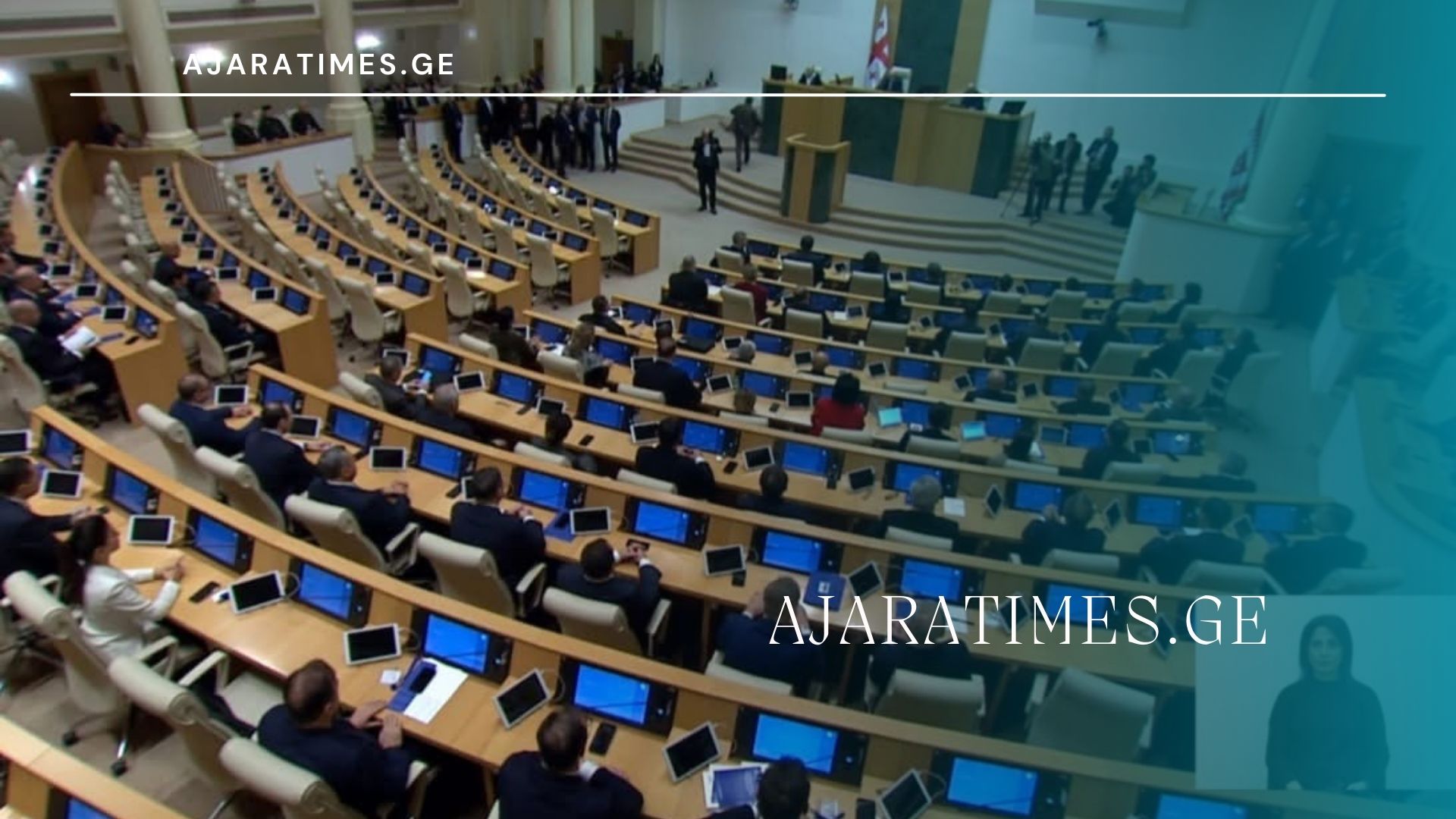_AJARATIMES.GE