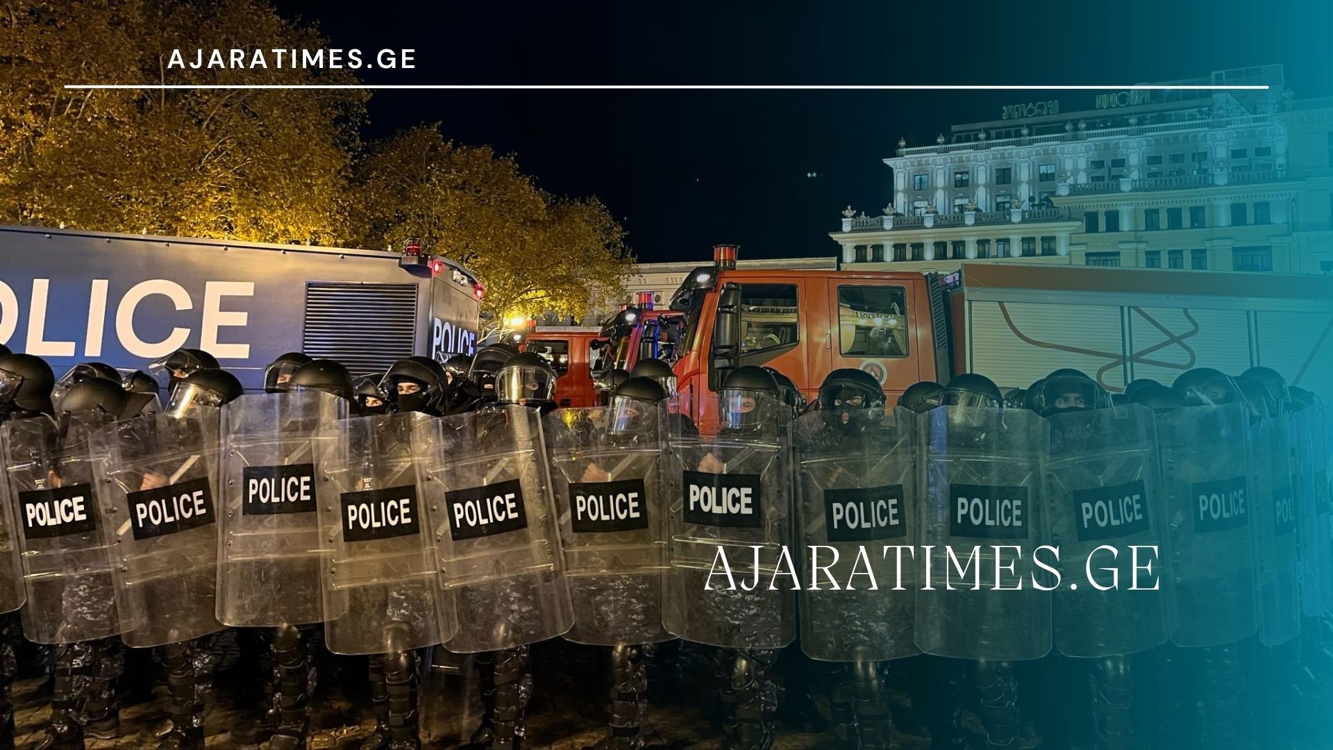 specrazmi_AJARATIMES.GE