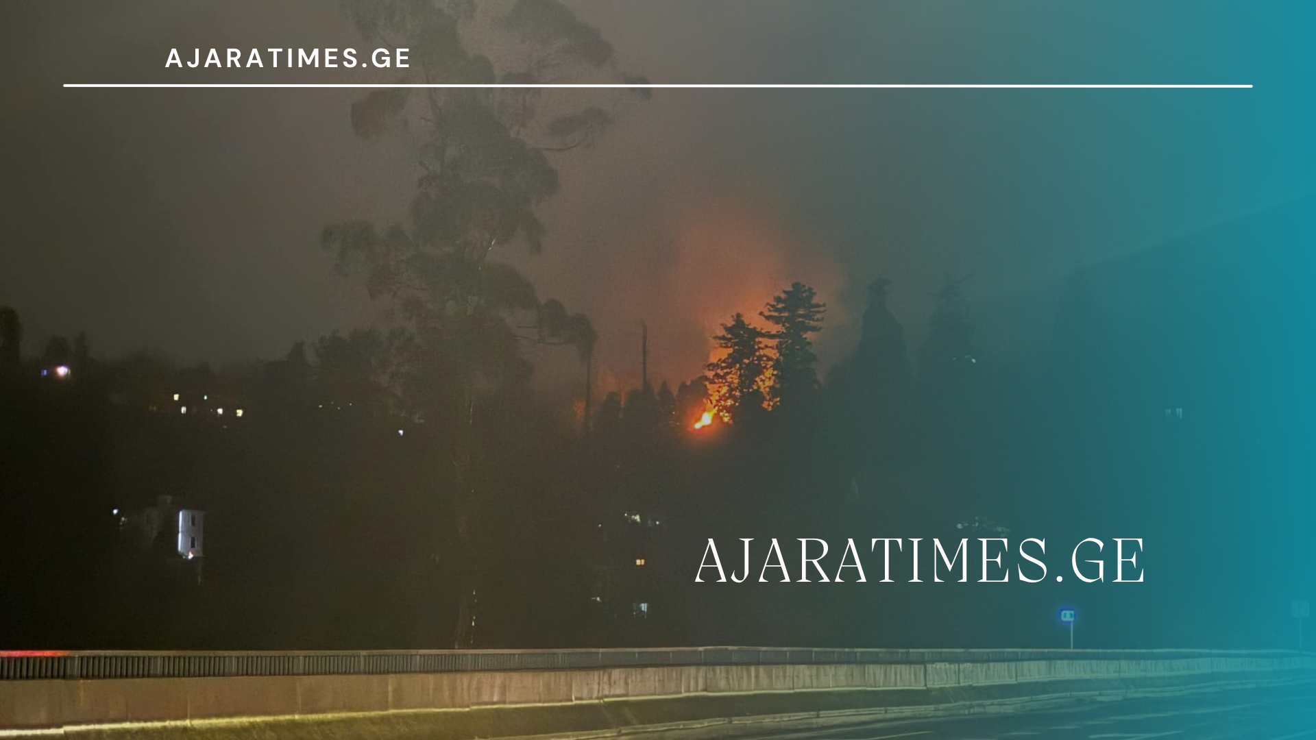 _AJARATIMES.GE