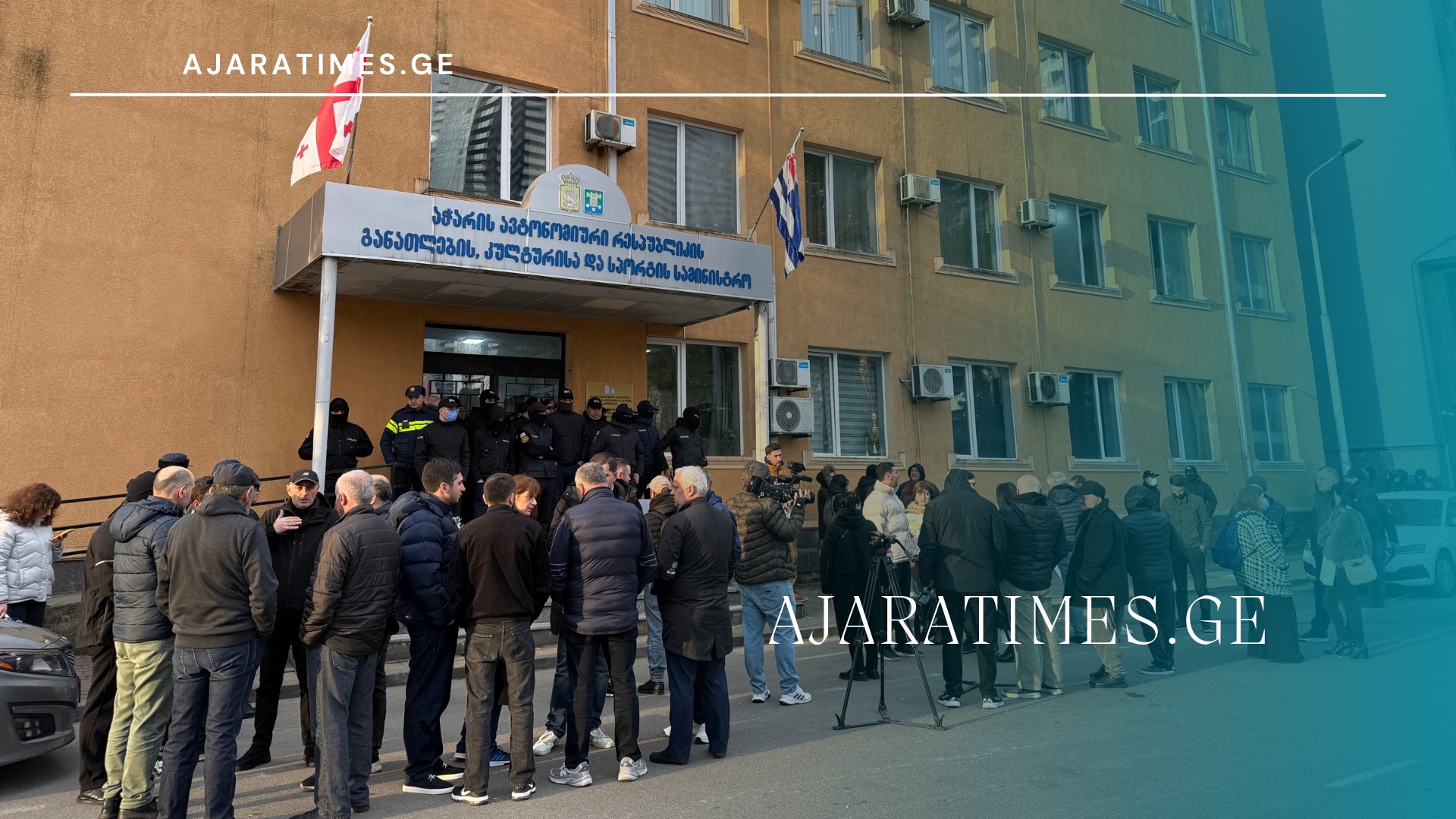 _AJARATIMES.GE
