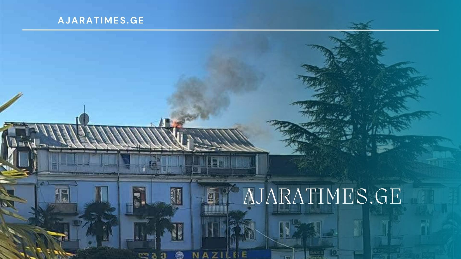 _AJARATIMES.GE