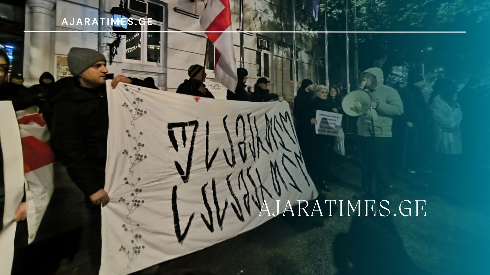 aqcia_AJARATIMES.GE