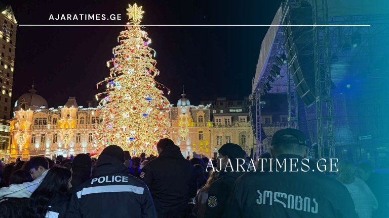 nazvis xe_AJARATIMES.GE