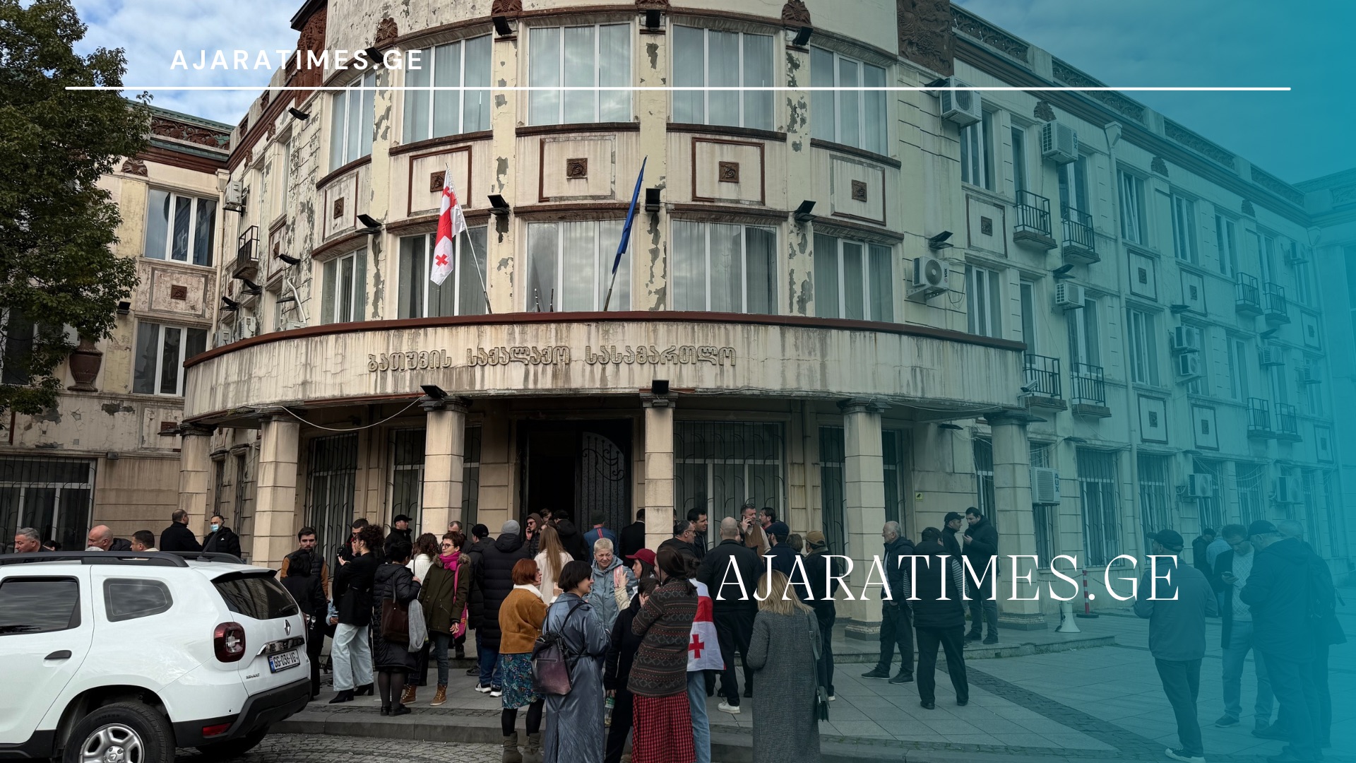 _AJARATIMES.GE