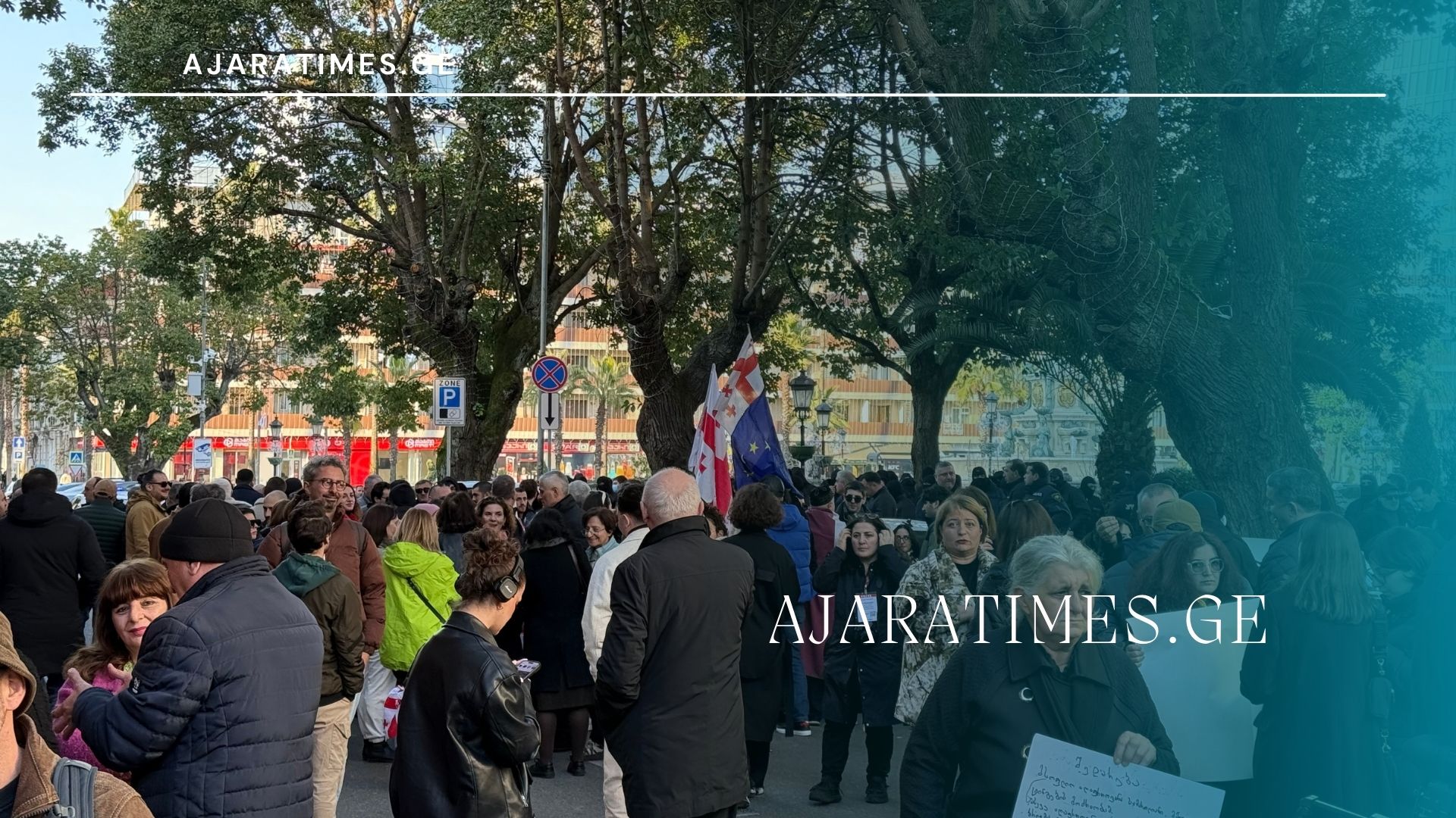 _AJARATIMES.GE