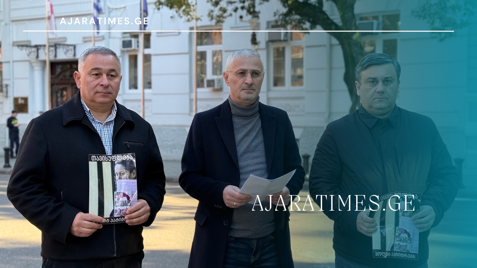 _AJARATIMES.GE