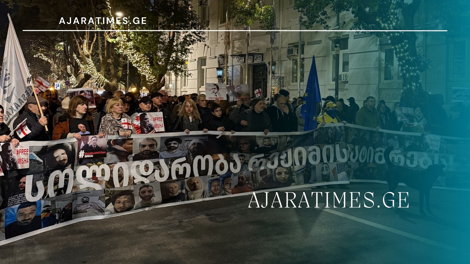 _AJARATIMES.GE