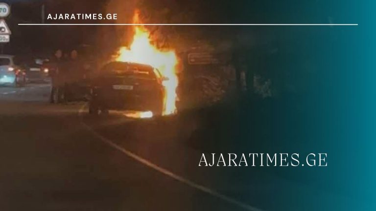 _AJARATIMES.GE