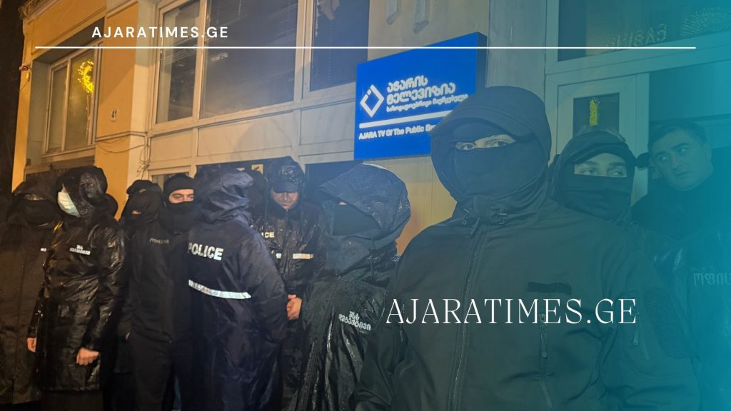 ajaris televizia_AJARATIMES.GE