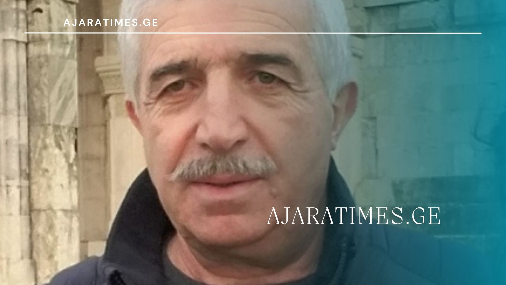 temur keJeradze_AJARATIMES.GE