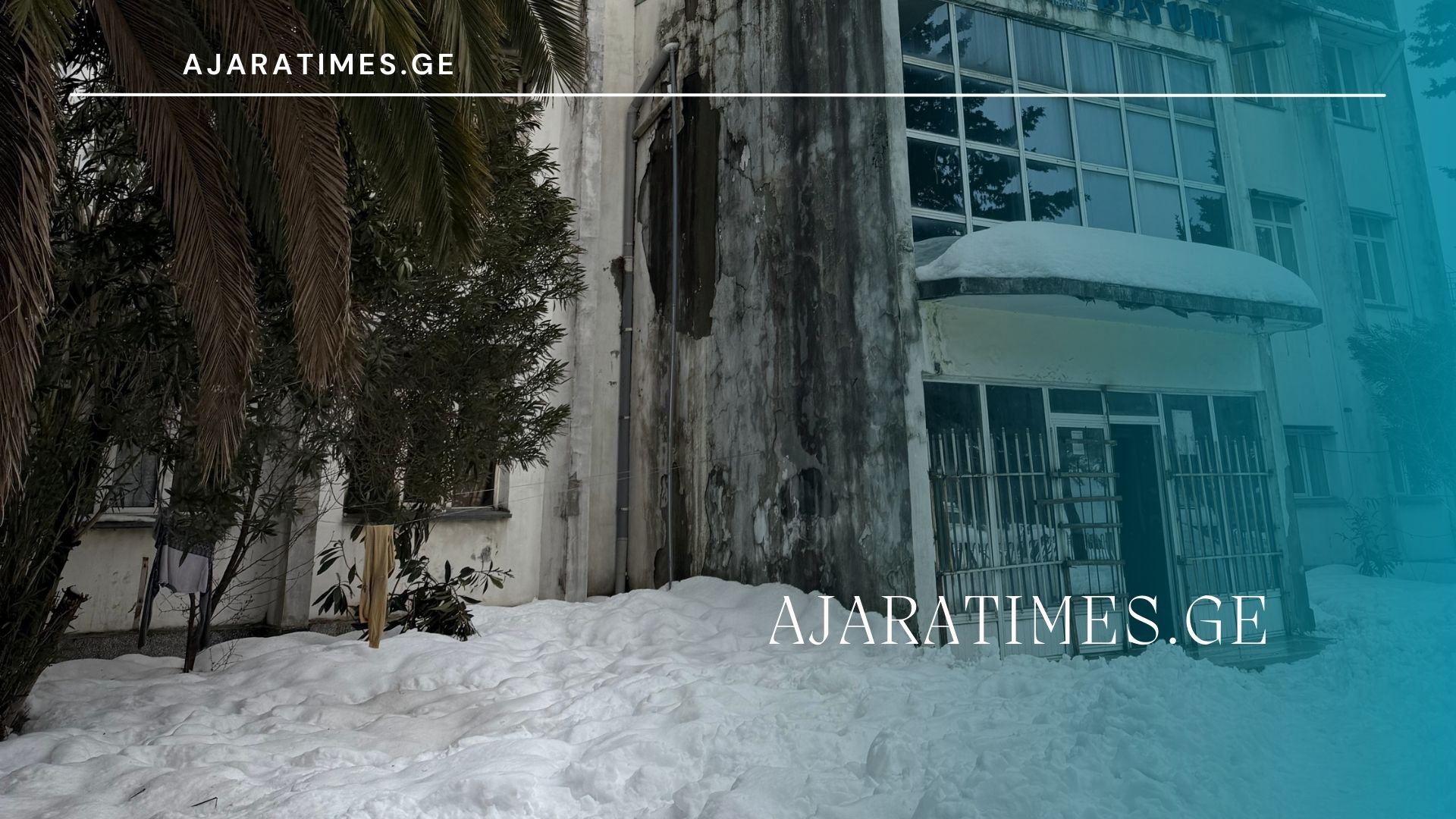 _AJARATIMES.GE (1)