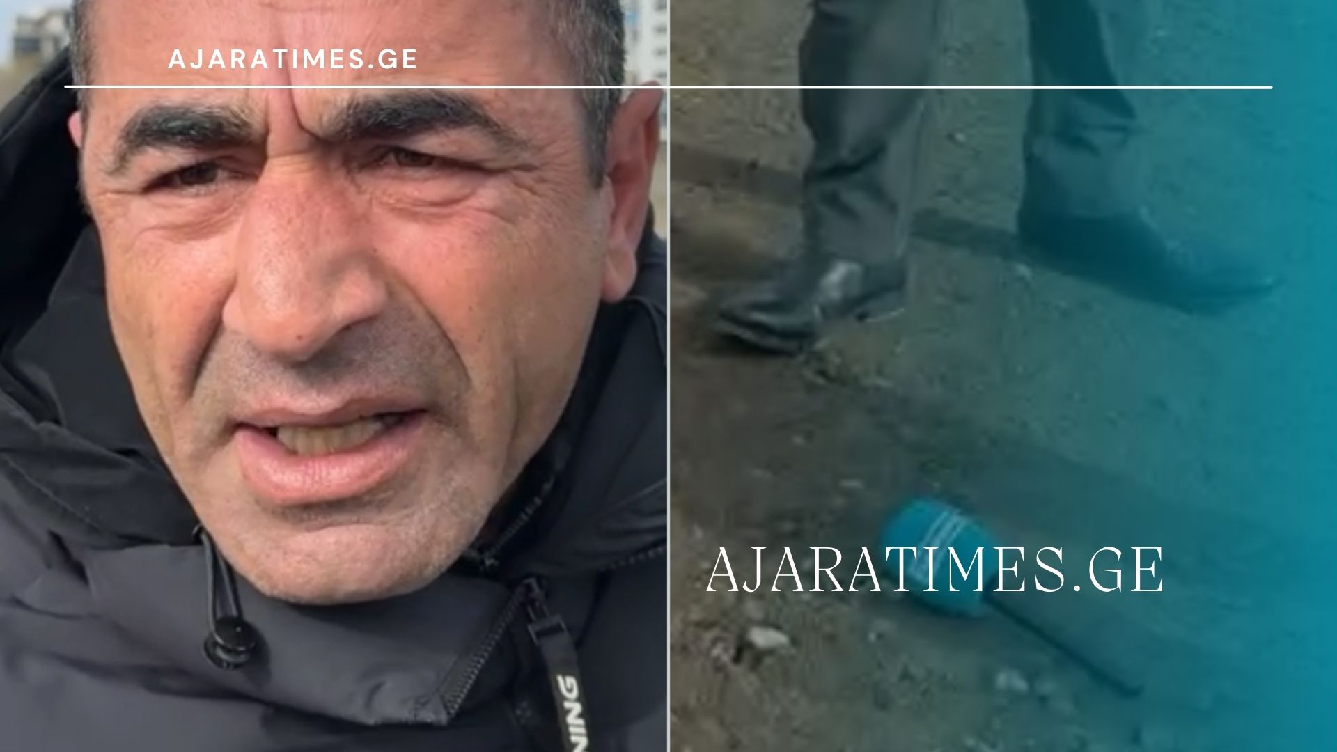 _AJARATIMES.GE