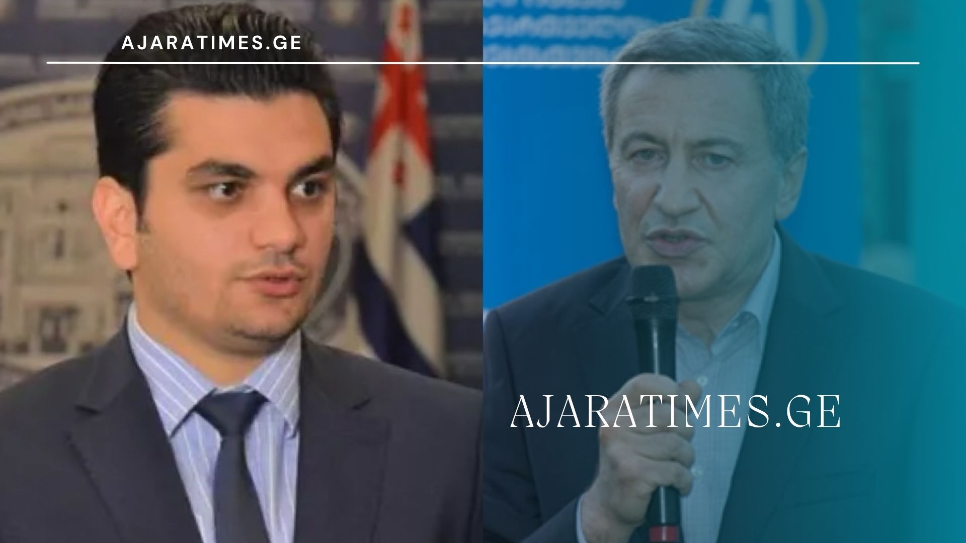 _AJARATIMES.GE