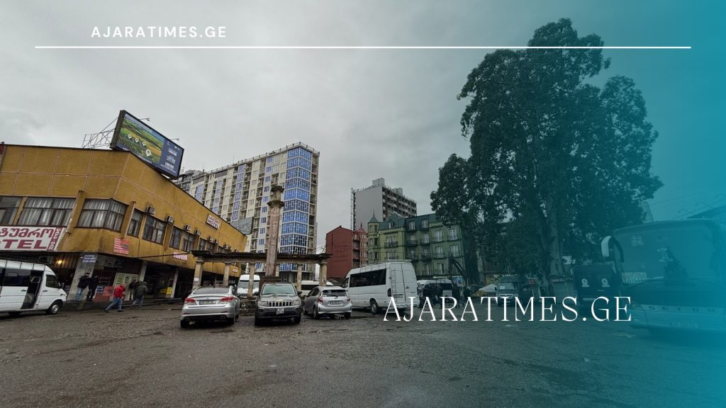 _AJARATIMES.GE
