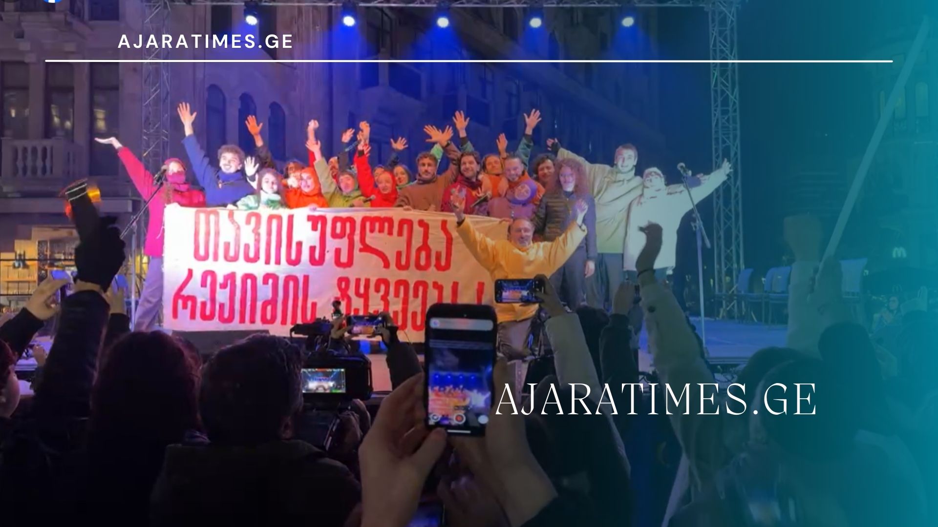 _AJARATIMES.GE