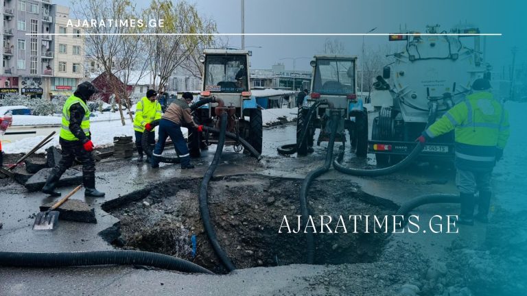 batumis wyali_AJARATIMES.GE