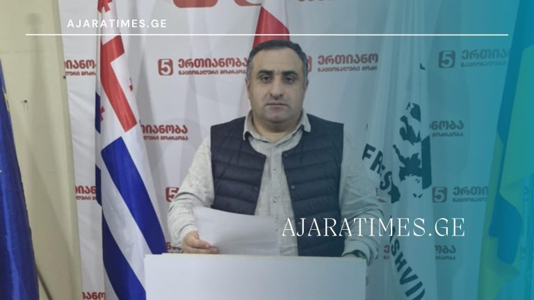 rezo xarazi_AJARATIMES.GE