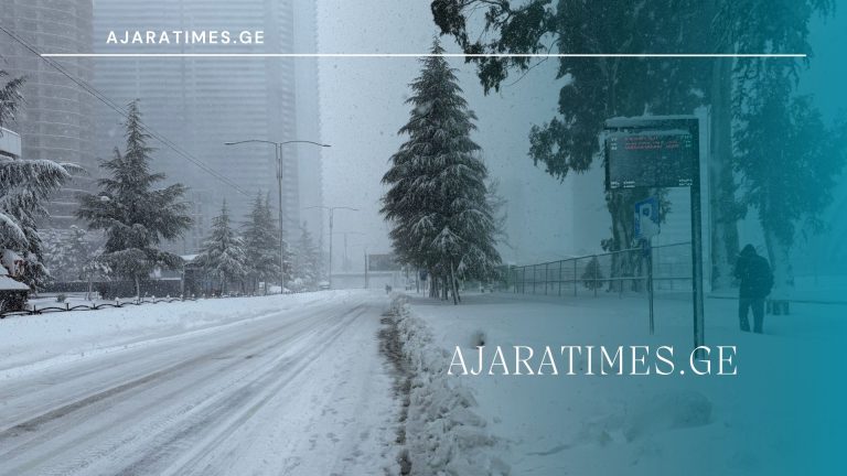 ტოვლი_AJARATIMES.GE