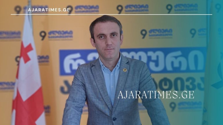 _AJARATIMES.GE