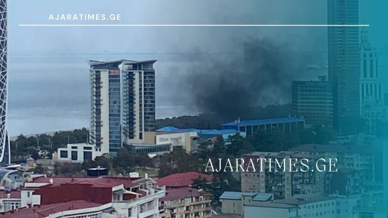 _AJARATIMES.GE