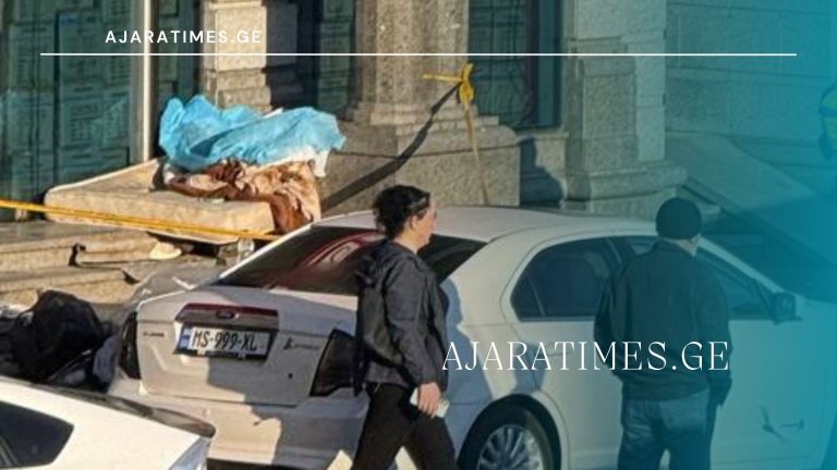 _AJARATIMES.GE
