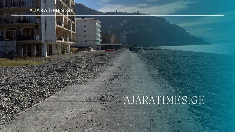 _AJARATIMES.GE