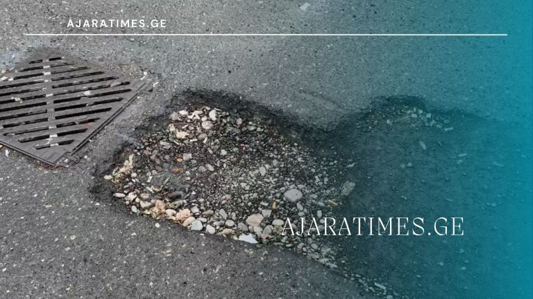 asfalti_AJARATIMES.GE