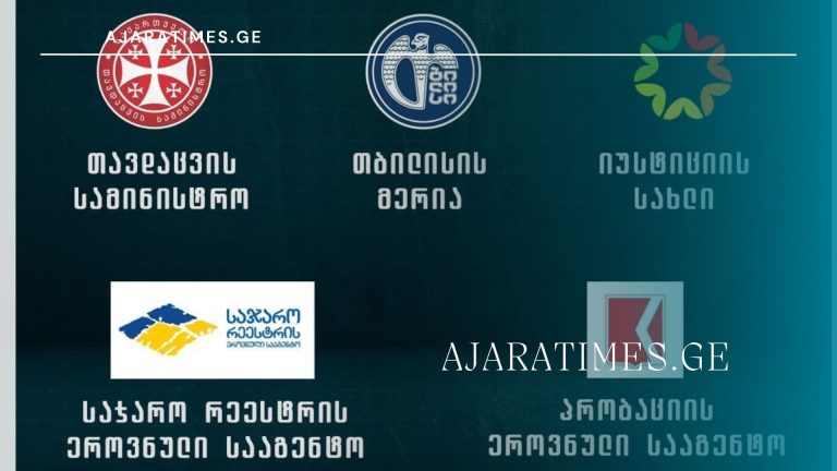 _AJARATIMES.GE