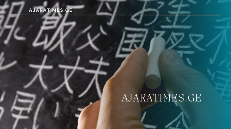 chinuri_AJARATIMES.GE