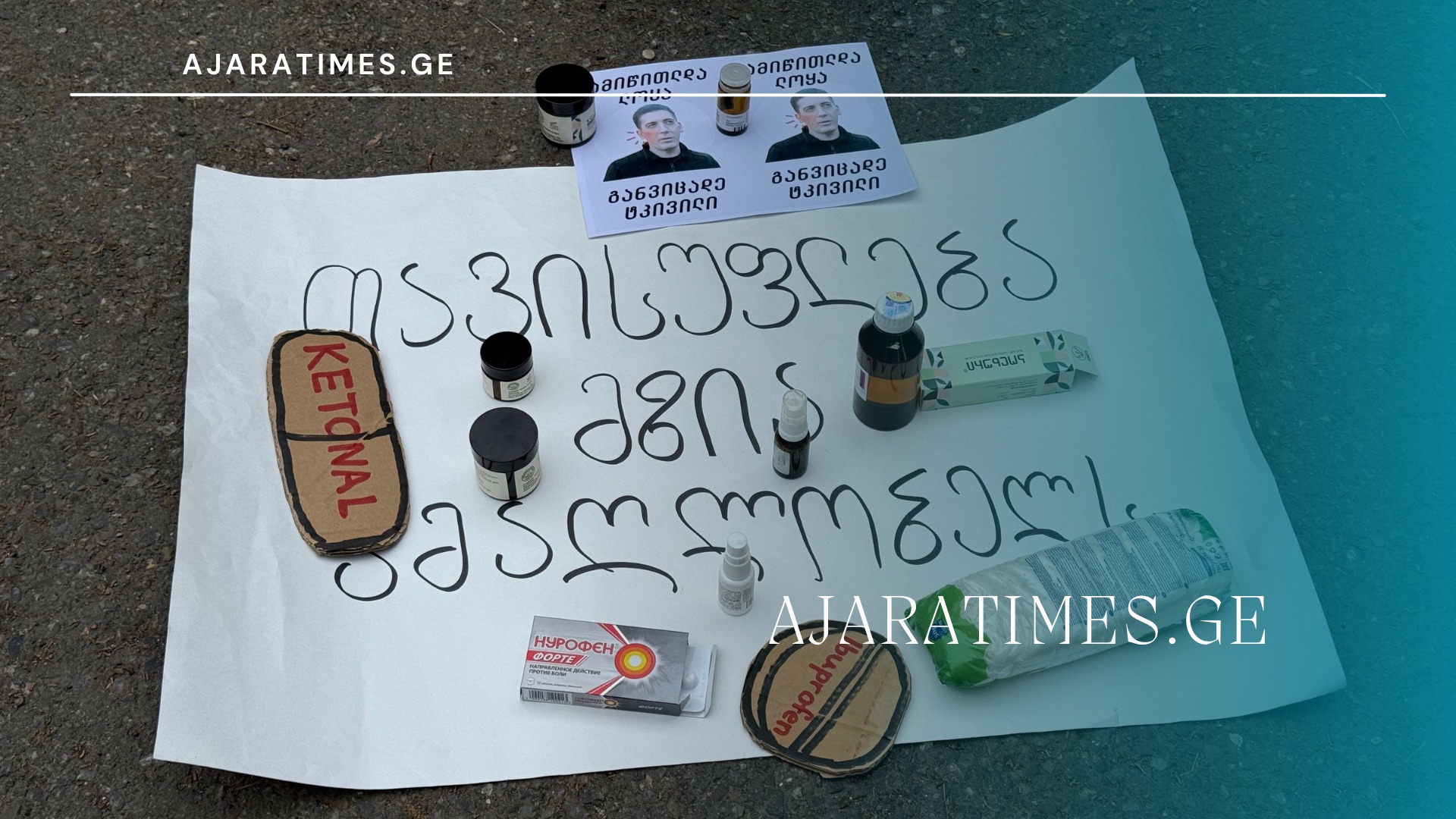 mzia amaglobeli_AJARATIMES.GE