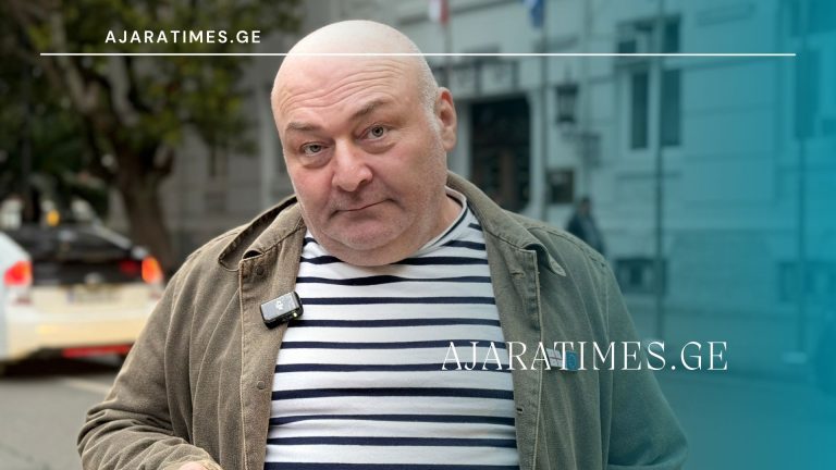 davit robakidze_AJARATIMES.GE