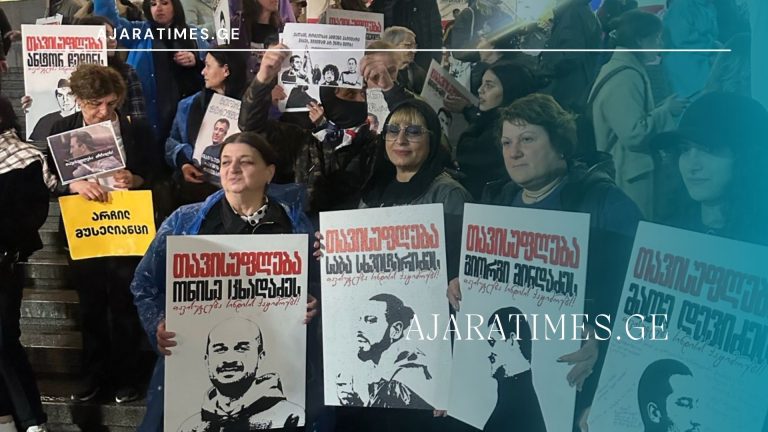 patimrebis ojaxebi_AJARATIMES.GE