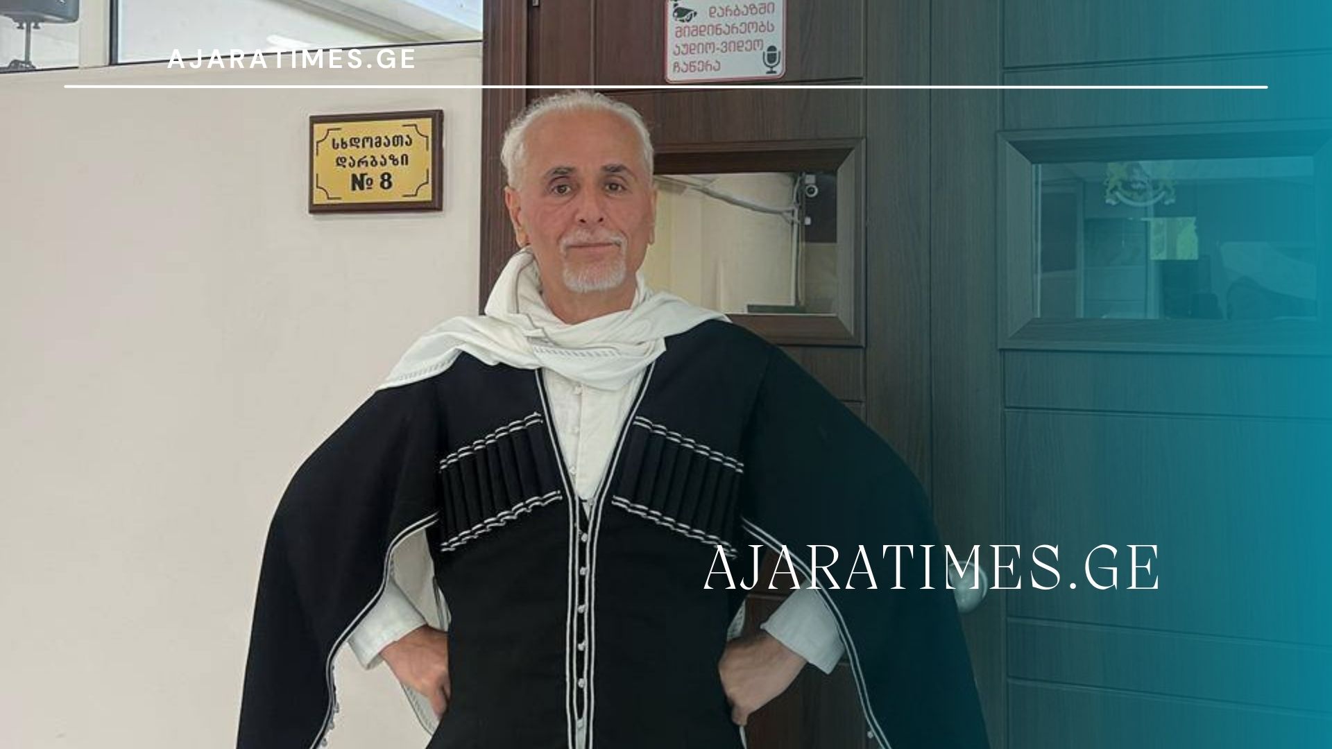 temur katamadze_AJARATIMES.GE