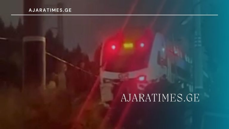 _AJARATIMES.GE