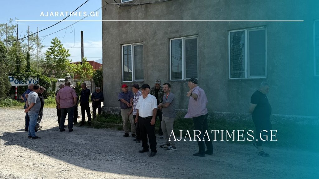 _AJARATIMES.GE