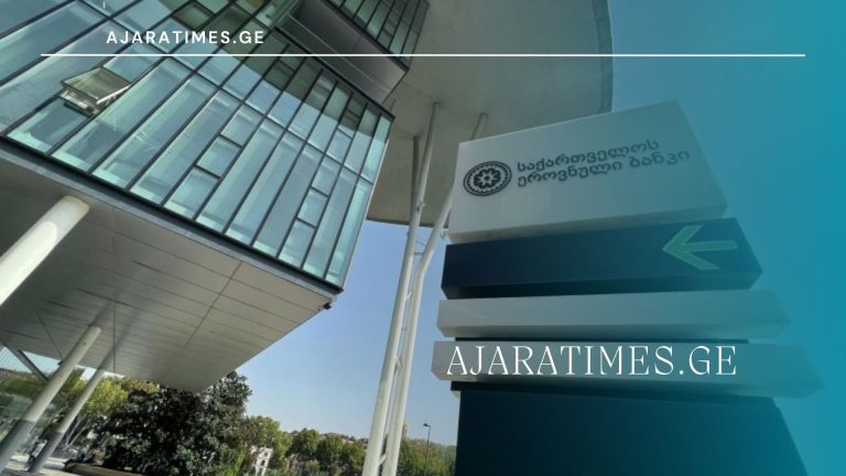 erovnuli banki_AJARATIMES.GE