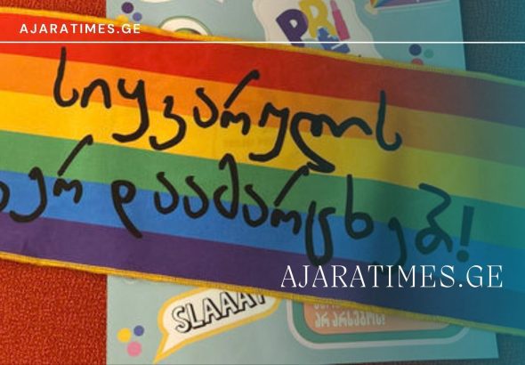 lgbt_AJARATIMES.GE