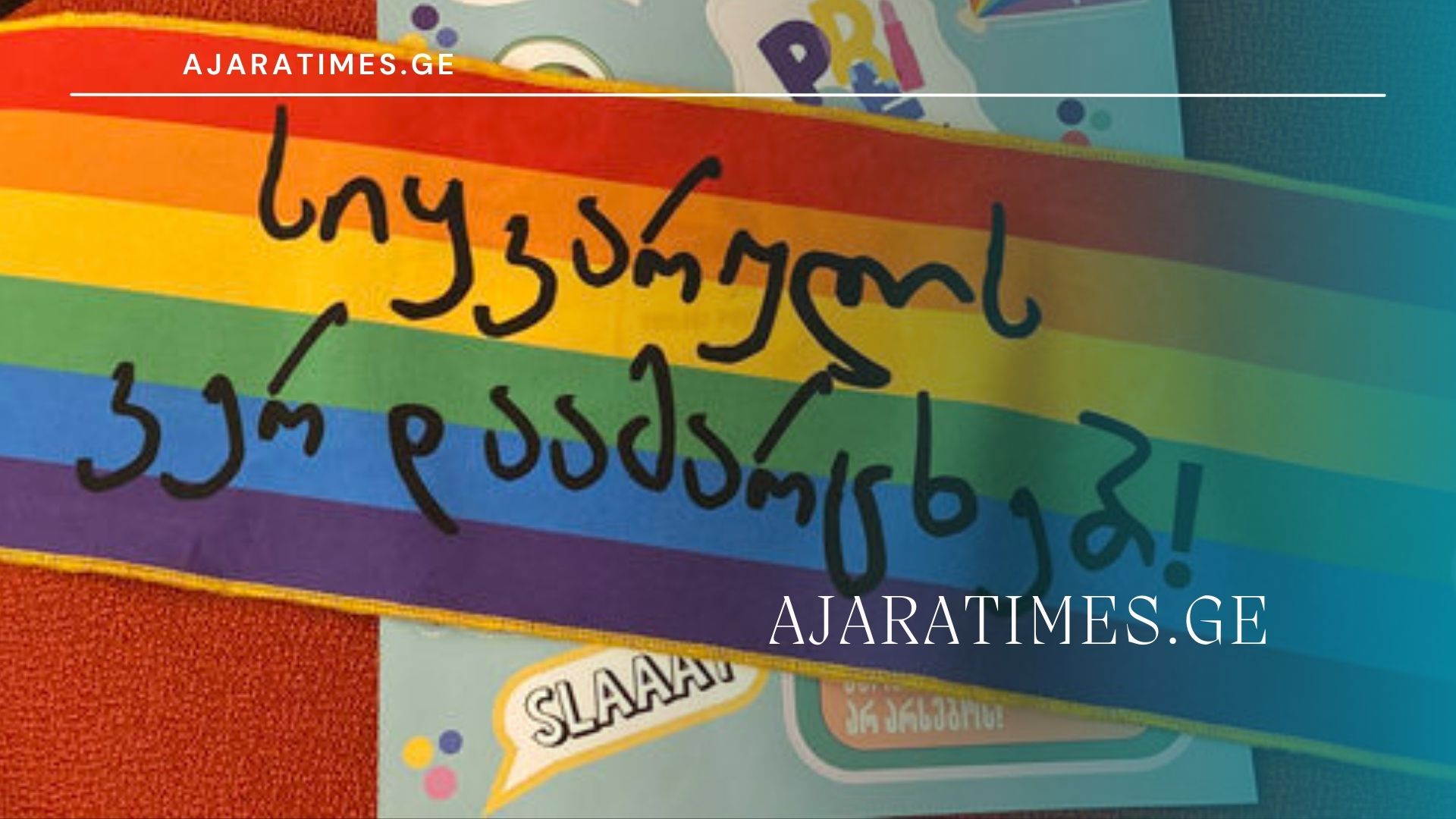 lgbt_AJARATIMES.GE