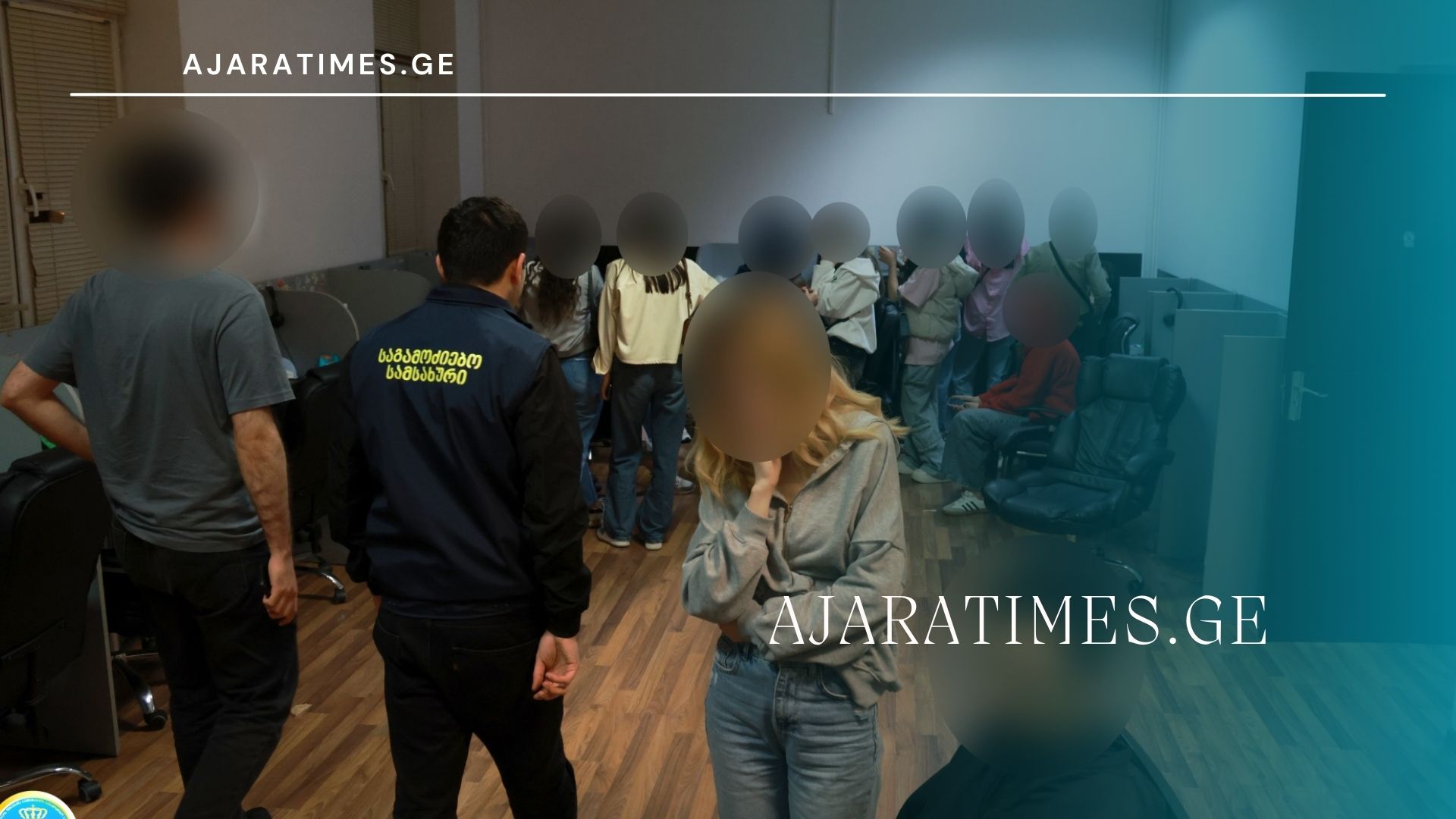 qolcentri_AJARATIMES.GE